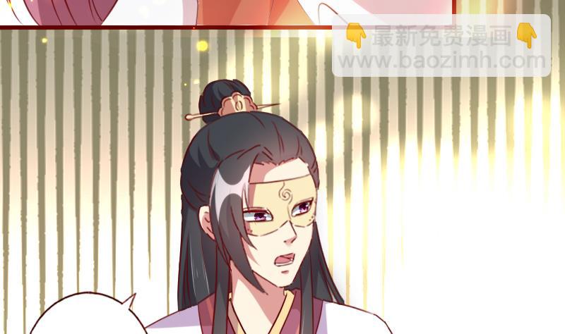 第71话 青梅竹马-第71话