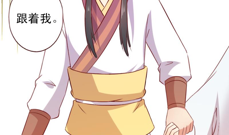 第71话 青梅竹马-第71话