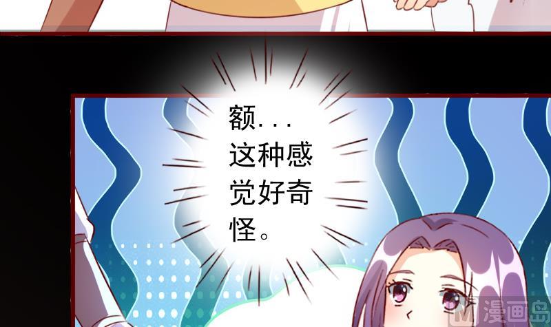 第71话 青梅竹马-第71话