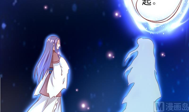 第73话 不要爱上不该爱的人-第73话