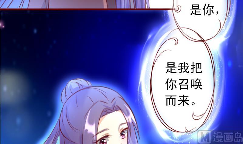 第73话 不要爱上不该爱的人-第73话