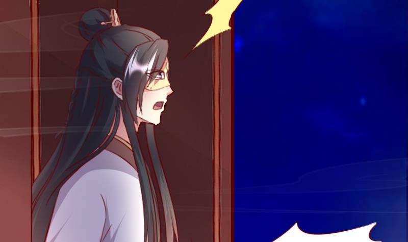 第73话 不要爱上不该爱的人-第73话