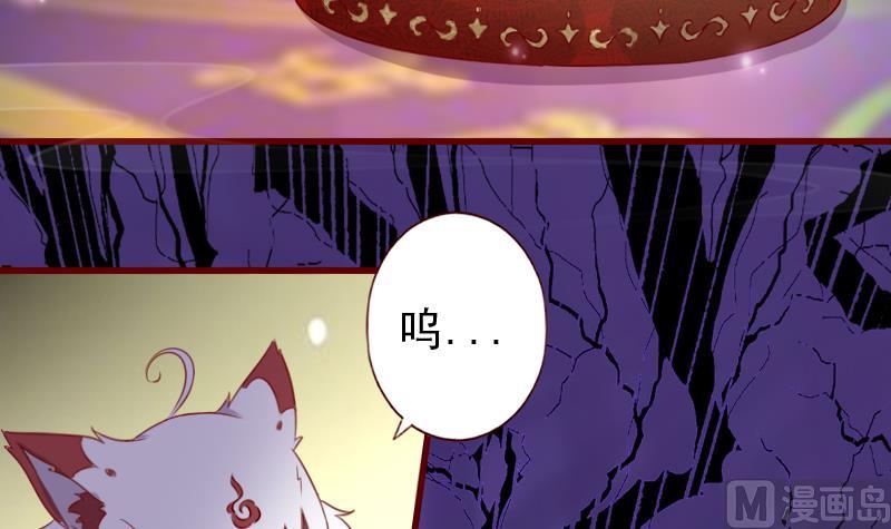 第73话 不要爱上不该爱的人-第73话