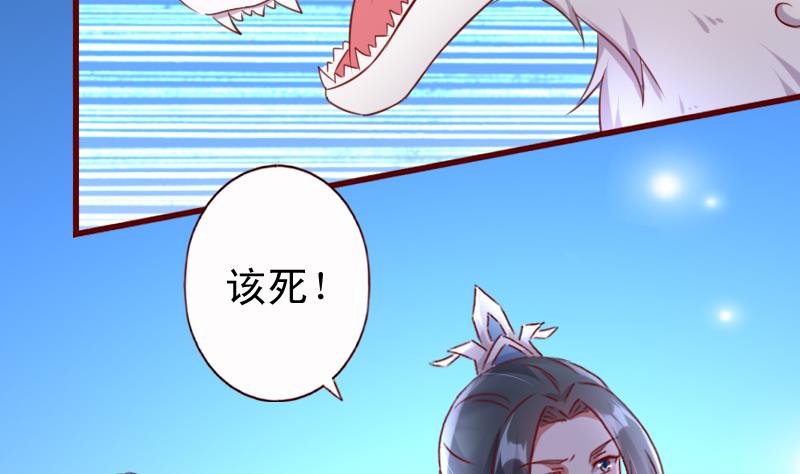 第75话 这群愚蠢的人类！-第75话