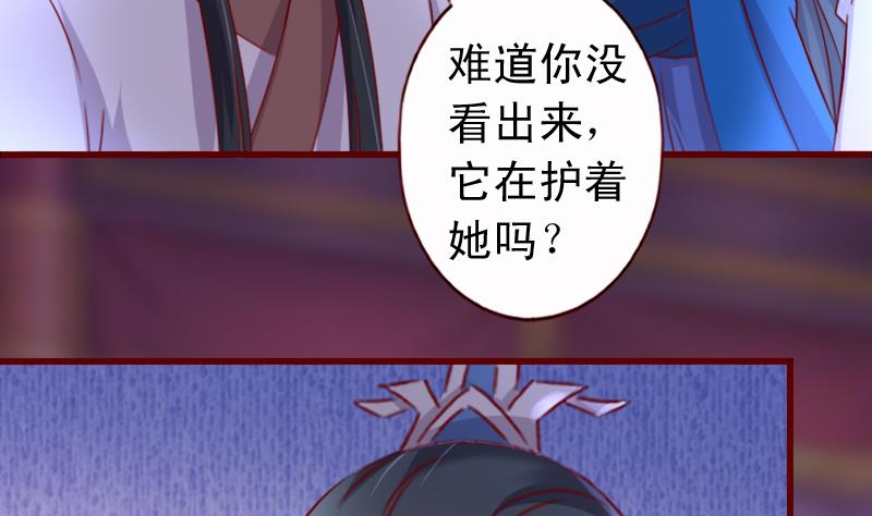 第75话 这群愚蠢的人类！-第75话