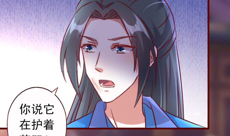 第75话 这群愚蠢的人类！-第75话
