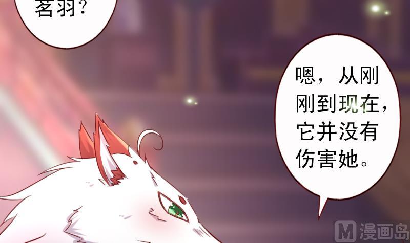 第75话 这群愚蠢的人类！-第75话