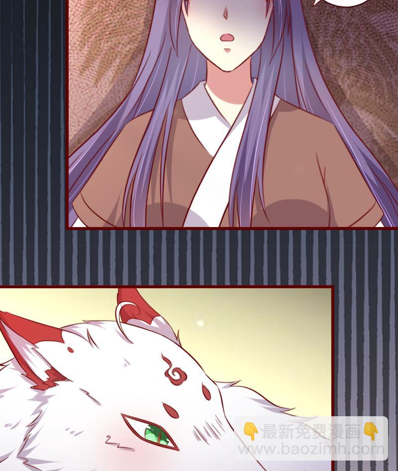 第75话 这群愚蠢的人类！-第75话