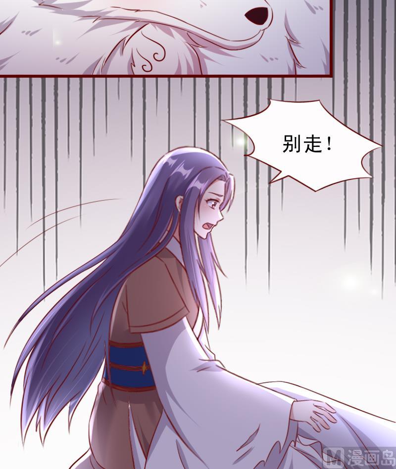 第75话 这群愚蠢的人类！-第75话