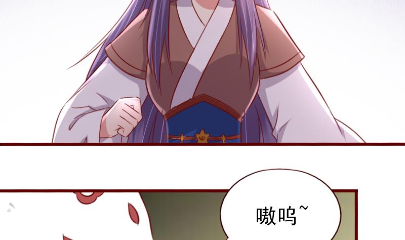 第75话 这群愚蠢的人类！-第75话