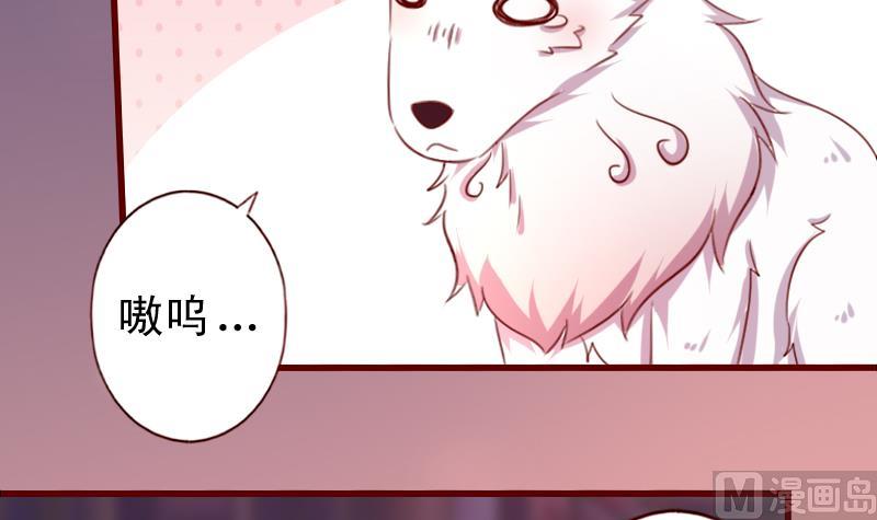 第75话 这群愚蠢的人类！-第75话