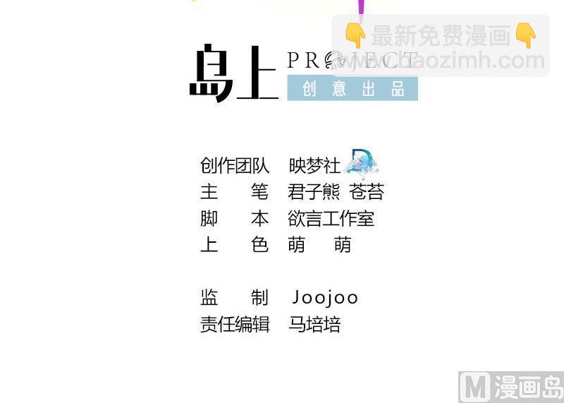 第75话 这群愚蠢的人类！-第75话