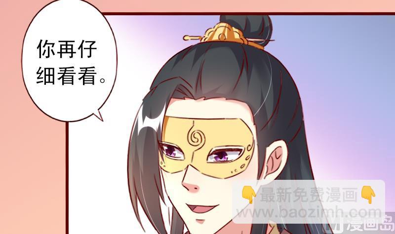 第75话 这群愚蠢的人类！-第75话