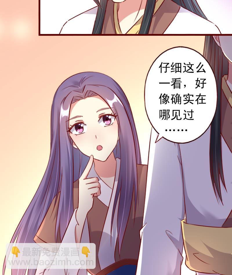 第75话 这群愚蠢的人类！-第75话