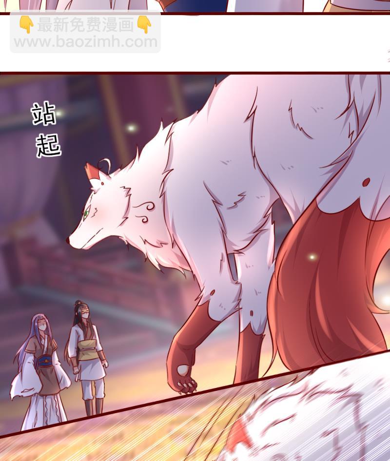 第75话 这群愚蠢的人类！-第75话