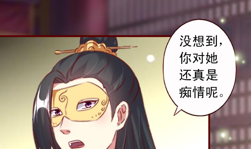 第75话 这群愚蠢的人类！-第75话