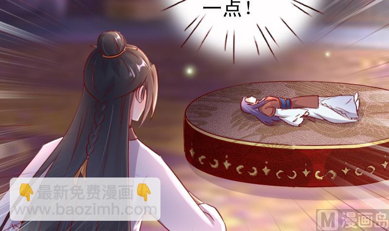 第75话 这群愚蠢的人类！-第75话