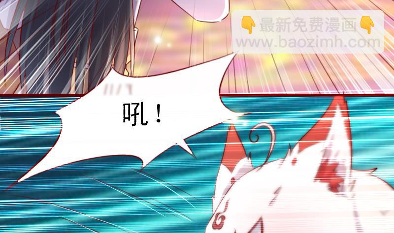 第75话 这群愚蠢的人类！-第75话