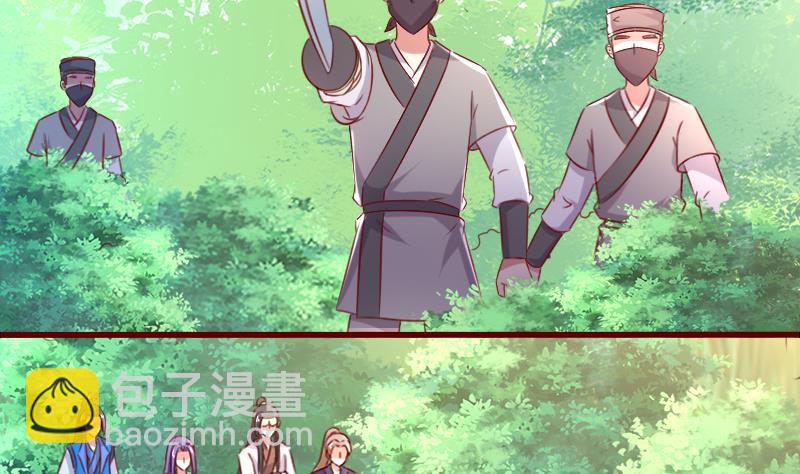 第77话 小乖去咬他！-第77话