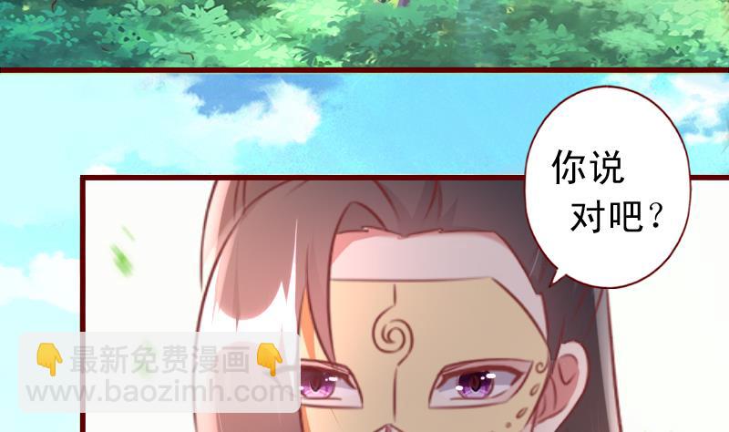 第77话 小乖去咬他！-第77话