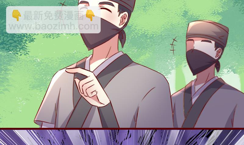 第77话 小乖去咬他！-第77话