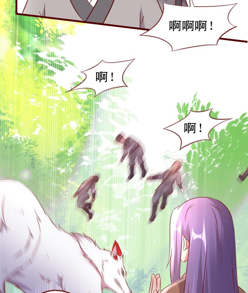 第77话 小乖去咬他！-第77话