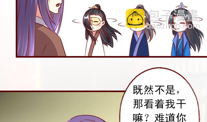 第77话 小乖去咬他！-第77话