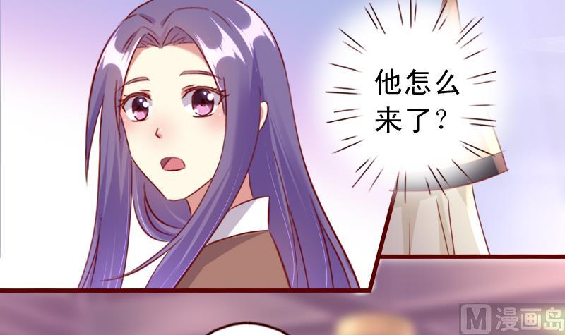 第79话 英雄救美-第79话