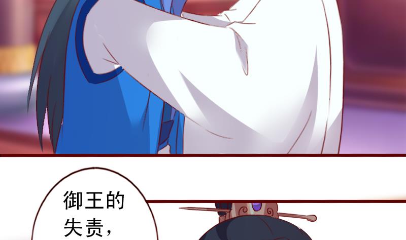 第79话 英雄救美-第79话