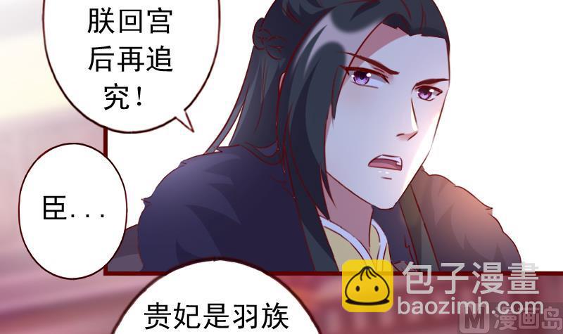 第79话 英雄救美-第79话