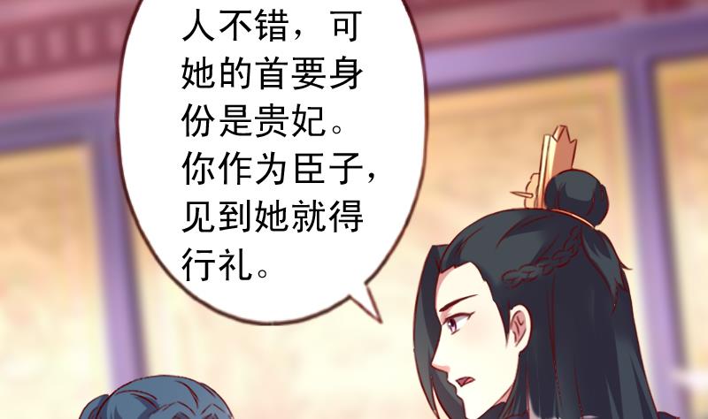 第79话 英雄救美-第79话