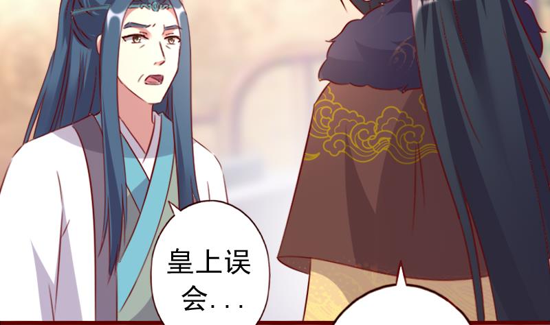 第79话 英雄救美-第79话