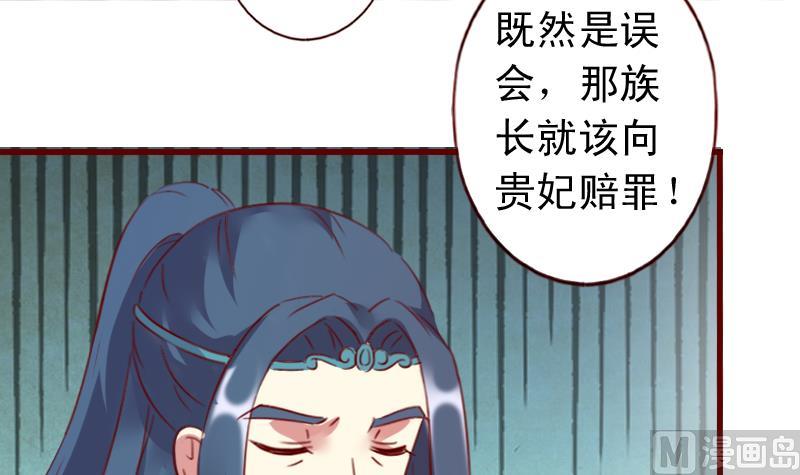 第79话 英雄救美-第79话