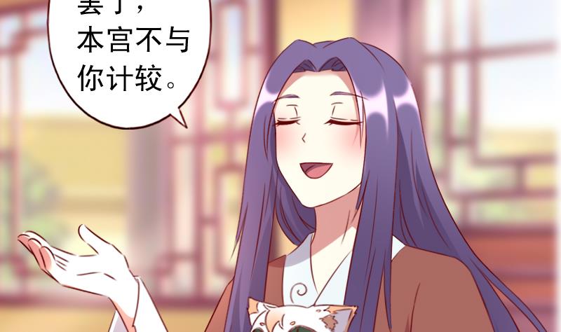 第79话 英雄救美-第79话