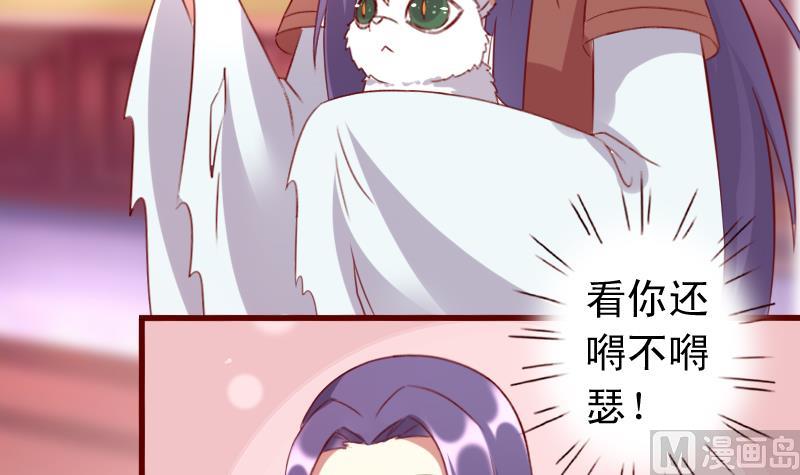 第79话 英雄救美-第79话