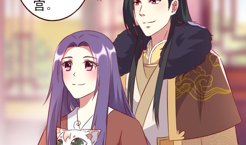 第79话 英雄救美-第79话