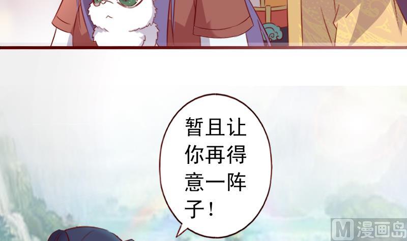 第79话 英雄救美-第79话