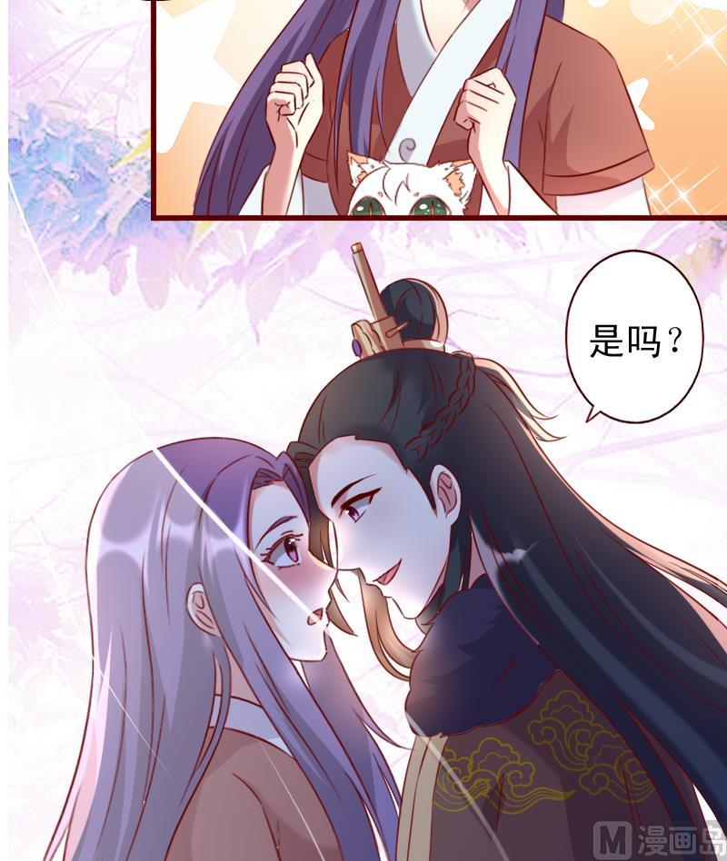 第79话 英雄救美-第79话