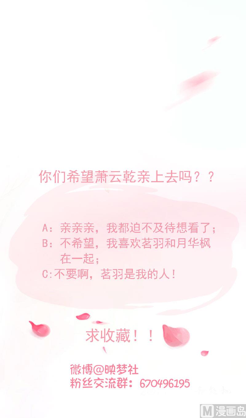 第79话 英雄救美-第79话