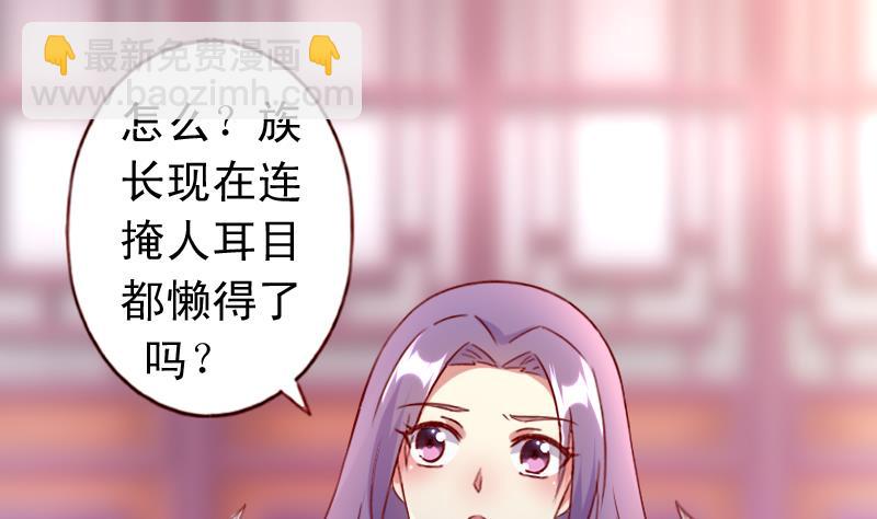 第79话 英雄救美-第79话