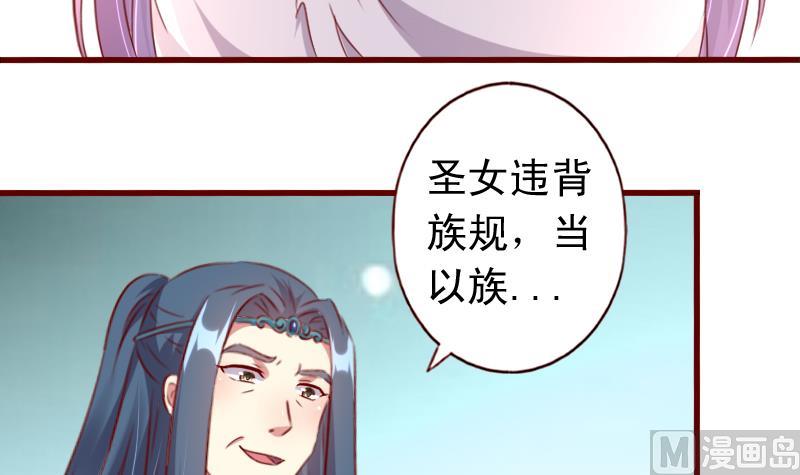 第79话 英雄救美-第79话