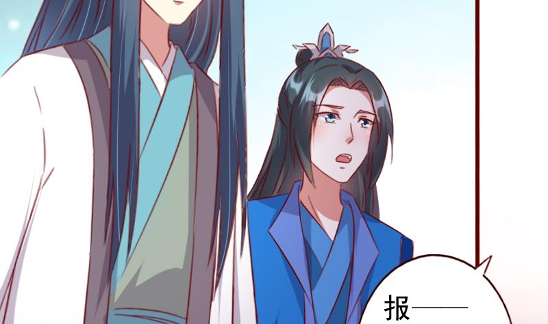 第79话 英雄救美-第79话