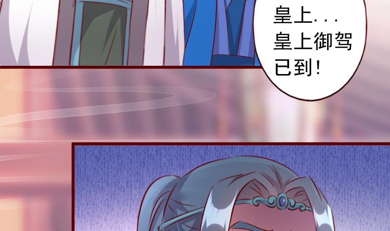 第79话 英雄救美-第79话