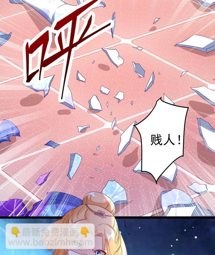 第9话 危机四伏-第9话