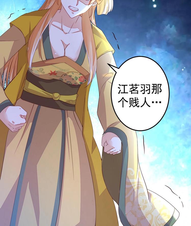 第9话 危机四伏-第9话