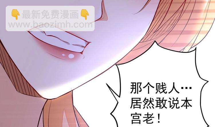 第9话 危机四伏-第9话