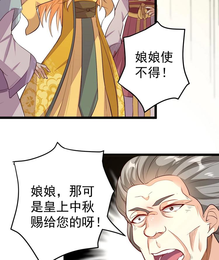 第9话 危机四伏-第9话