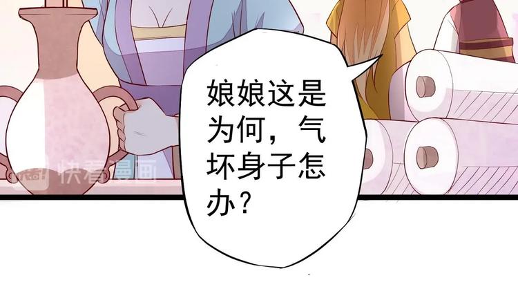 第9话 危机四伏-第9话