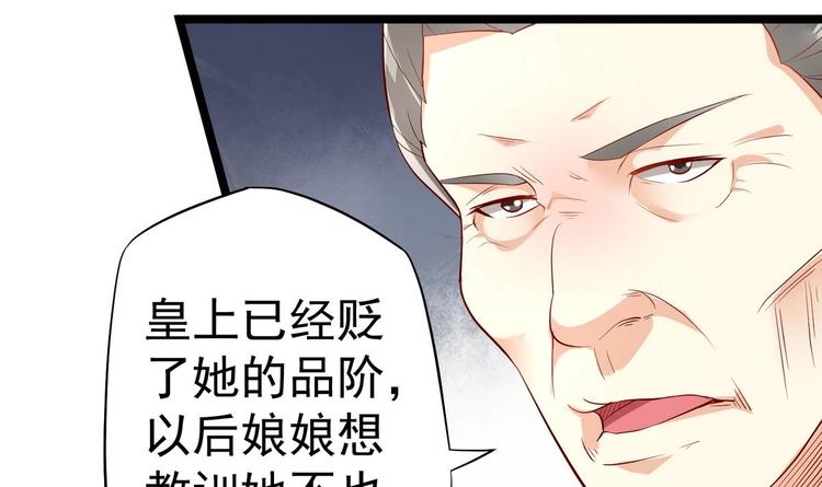 第9话 危机四伏-第9话