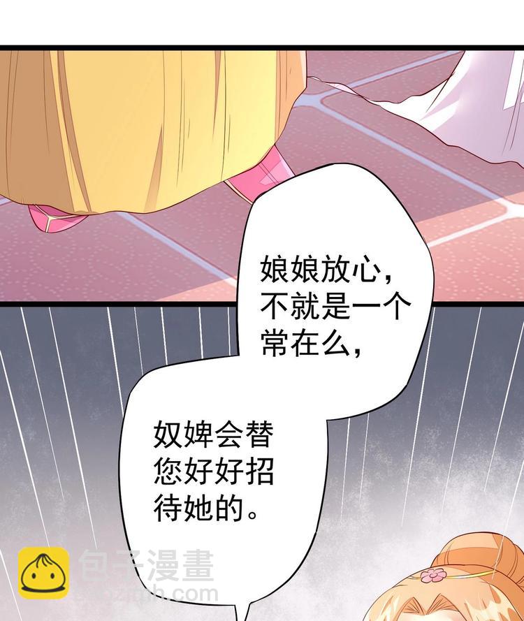 第9话 危机四伏-第9话